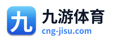 九游体育